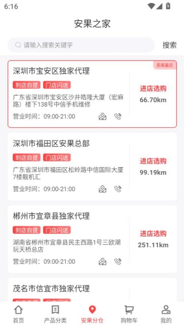 °汾v1.0.0ͼ2