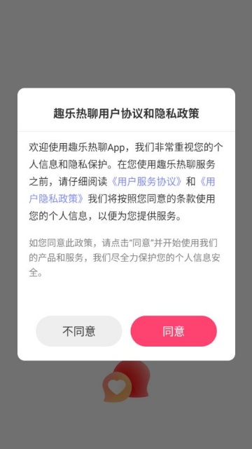 Ȥappٷv1.4.8ͼ1