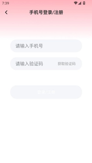 Ȥappٷv1.4.8ͼ2