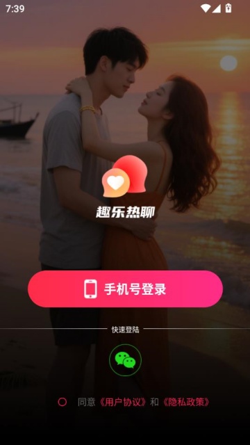 Ȥappٷv1.4.8ͼ0