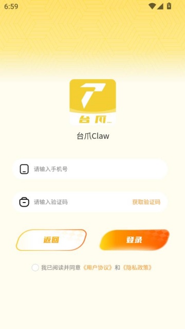 ̨צClaw°ͼ2