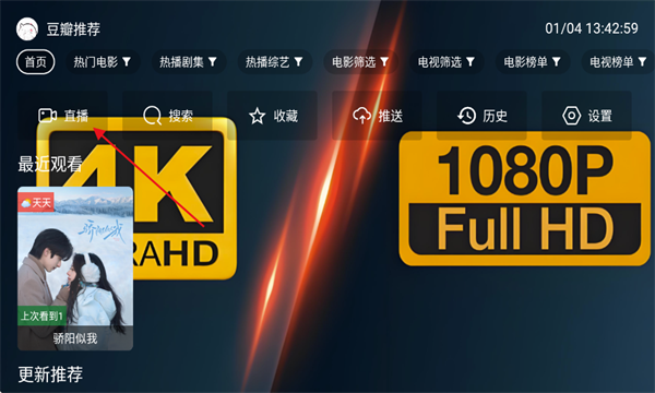 ��4kӰ��������Ѱ�