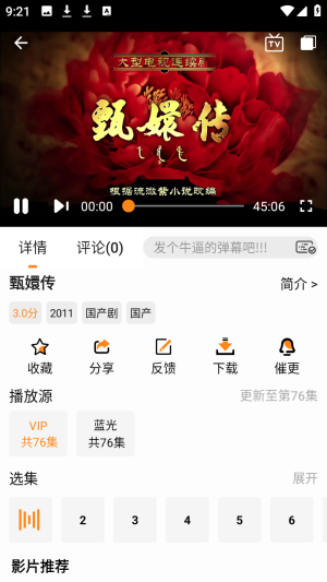 èͷӥӰ�Ӿ�װ��4K���׷��app����-èͷӥӰ�ӹٷ���������������Դ������