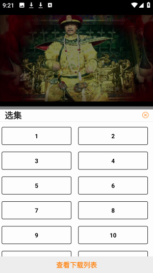 èͷӥӰ�Ӿ�װ��4K���׷��app����-èͷӥӰ�ӹٷ���������������Դ������