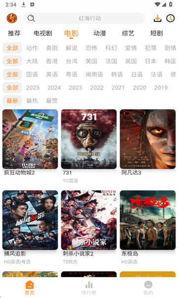 èͷӥӰ�Ӱ�׿��