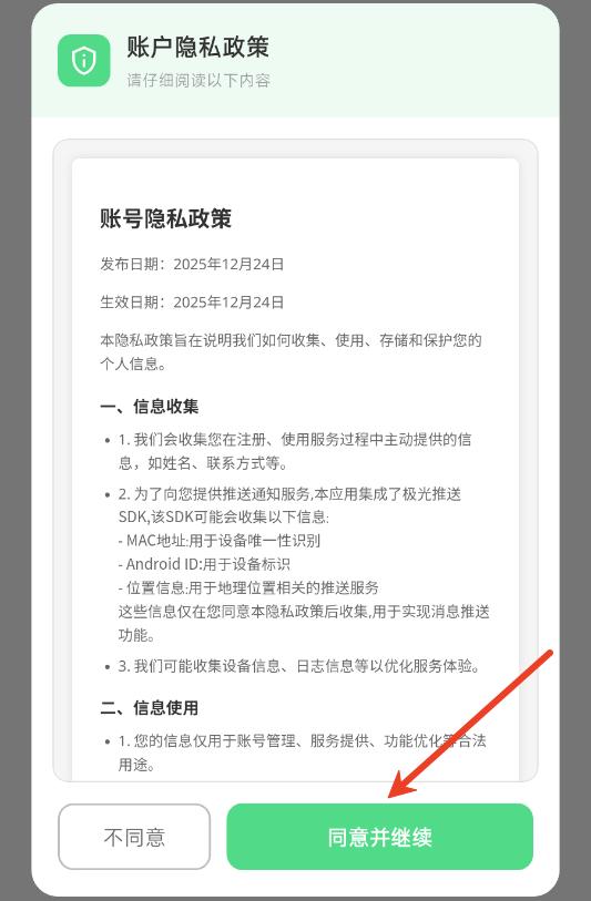 �������ⰲ׿�ٷ���