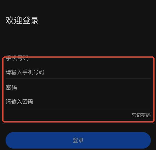 803反诈智能体官方版 803反诈智能体官方版