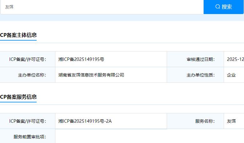 �Ѷ�����app