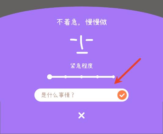 ���Ѽǰ�׿����