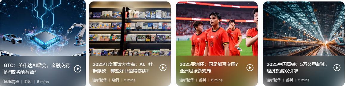 listenhub ai��׿�汾