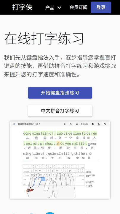 �������ֻ���