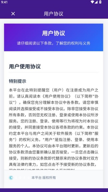 ����ռ����°�