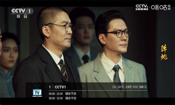 ���TV���Ӻ���