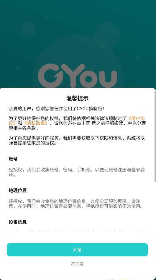 GYOU���İ����°�