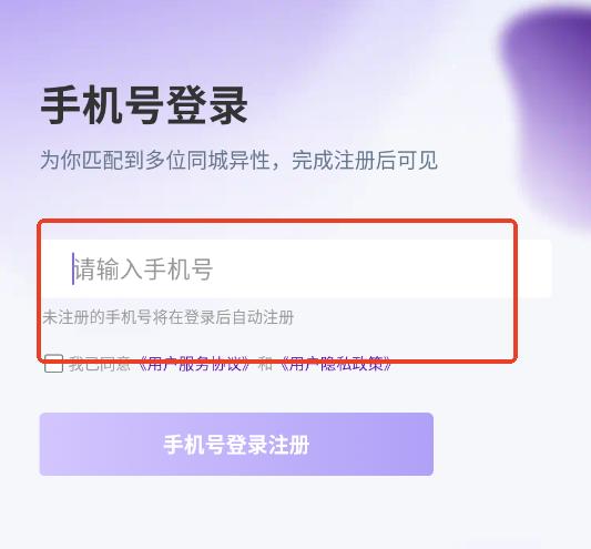瞬伴交友app 瞬伴交友app