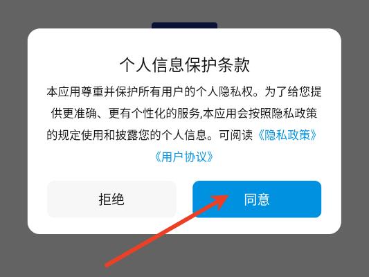 deepchords��׿��