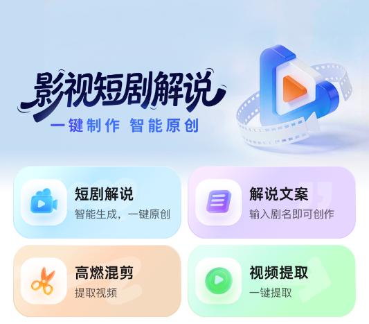 ��Ӱ����app���°�