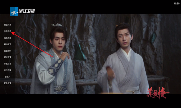 ɽ��TV�ٷ���