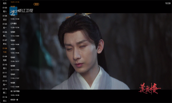 ɽ��TV�ٷ���