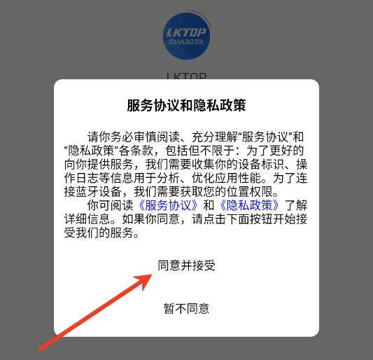 lktop�����س������׿����