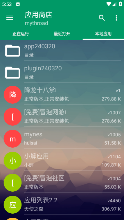 小蟀Mrp官方 小蟀Mrp官方