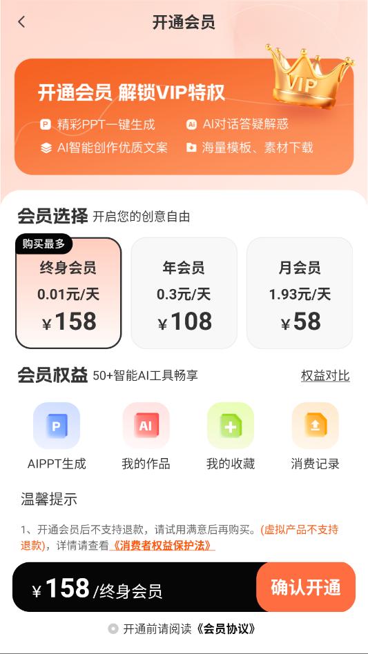 ourppt�ٷ����°�