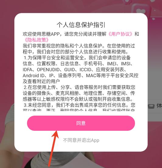 ˼�ǽ�������