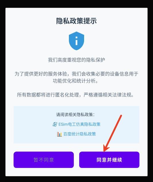 esim�繤���氲׿��app