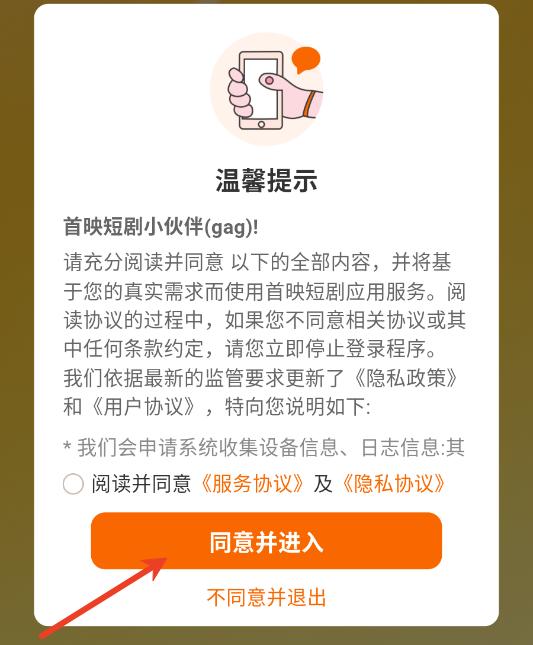 ��ӳ�̾簲׿�ٷ���