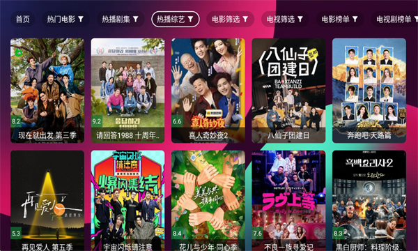 ����TV��Ѱ�