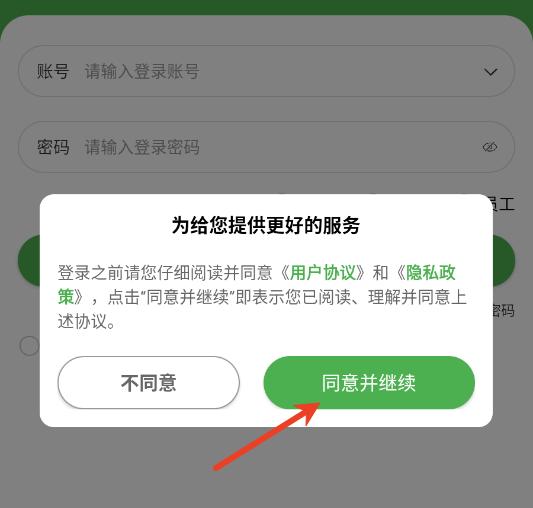 ����������ƽ̨�ٷ���