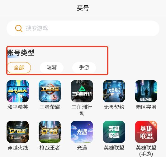 淘号熊安卓官方版 淘号熊安卓官方版
