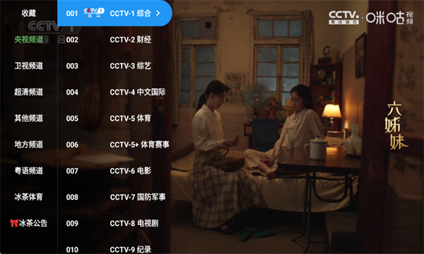 ����ӰԺTV���Ӱ�