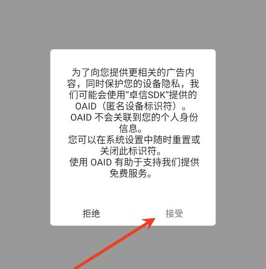 ͬ������app�ٷ���