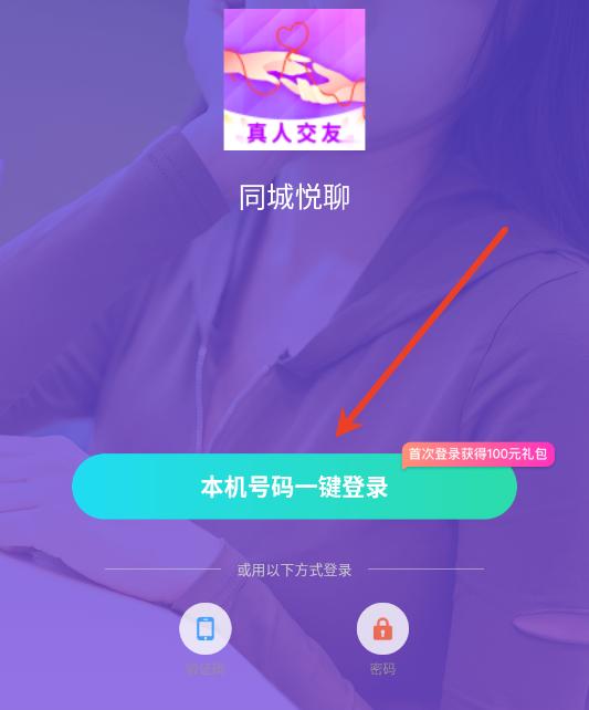 ͬ������app�ٷ���