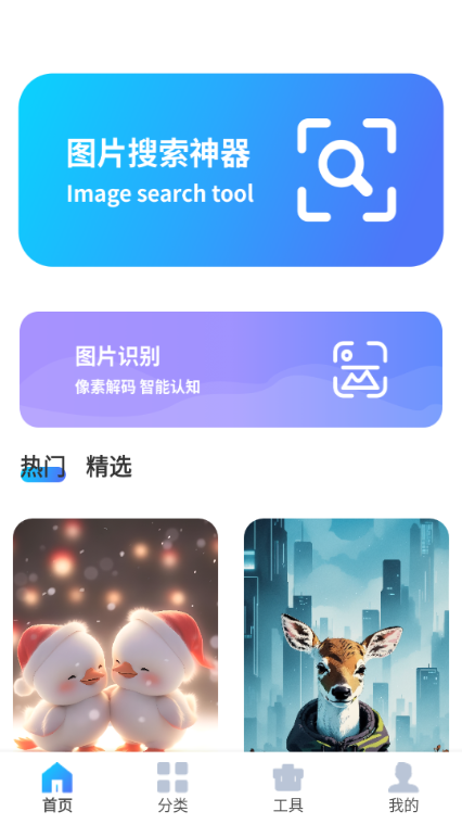 ͼƬ��������������Ѱ�