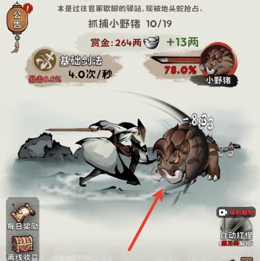 ���ѧ������Ϸ�ٷ���