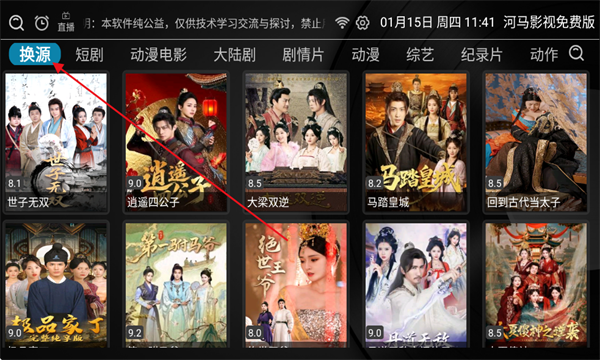 ����Ӱ�Ӵ�ȫ