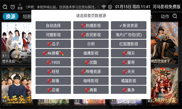 ����Ӱ�Ӵ�ȫ