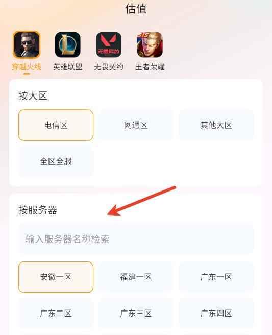 v号族最新版 v号族最新版