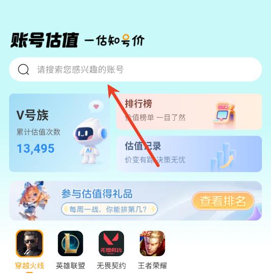 v号族最新版 v号族最新版