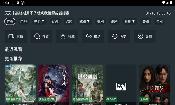 ��ӰӰԺ�ֻ���