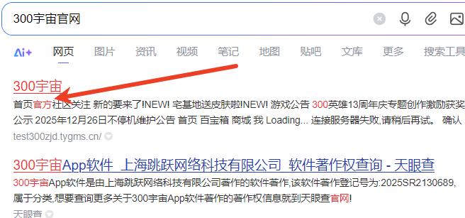 300����ٷ�����