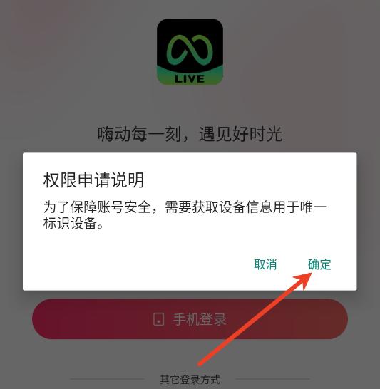 ����ֱ����׿���°�