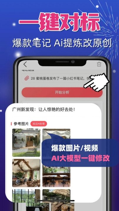 С��aiapp�ٷ�����