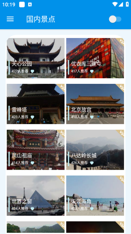 �������ǵ�����ͼ