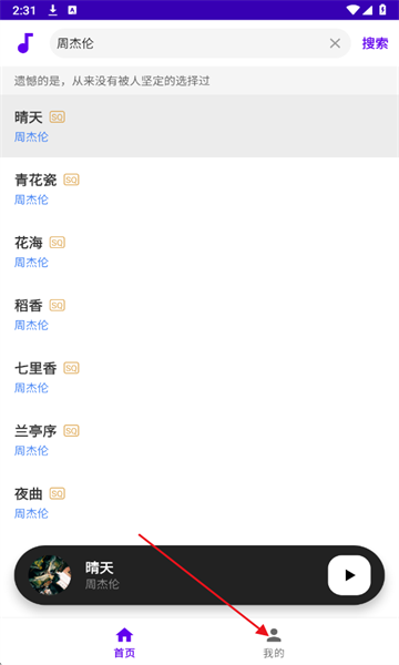 ����ô������Ѱ�