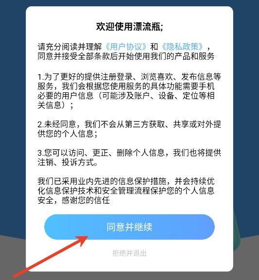 ����Ư��ƿ��׿�ٷ���