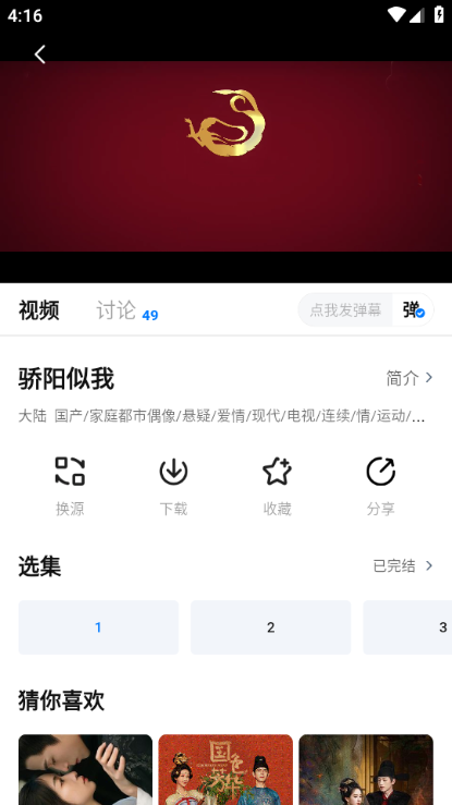 ������ٷ���Ѱ�װ