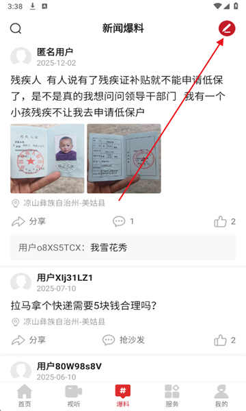 ������ý���°�